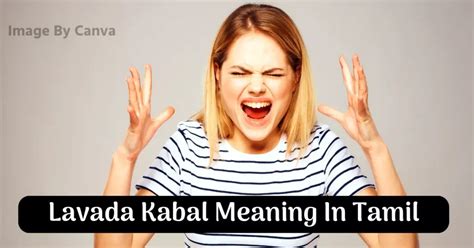 meaning of lavada|lavada meaning in hindi.